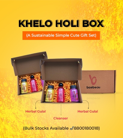 Holi Gifts